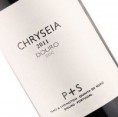 /album/vinhas-e-vinhos/a31837-image-3342722-full-jpg/